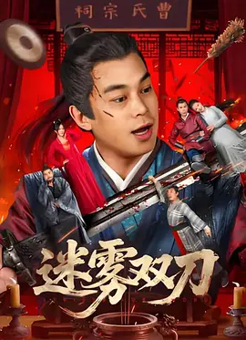 友好的